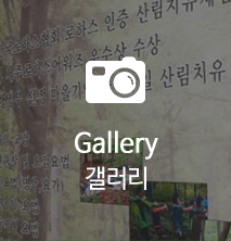 오대산힐링빌리지영농조합법인문의사항